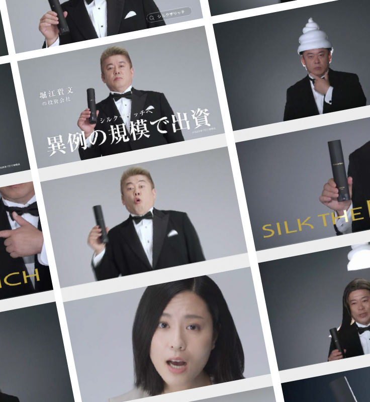 Promotion and Management